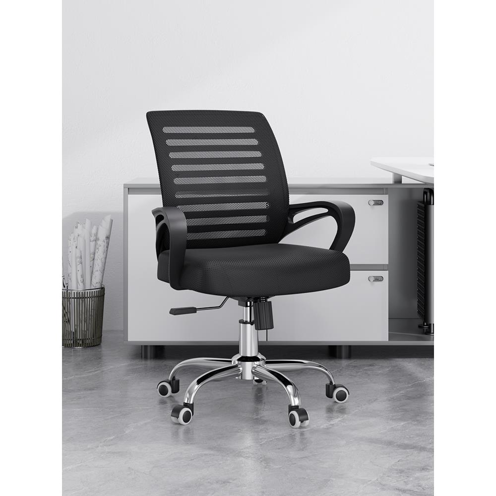 办公椅舒适久坐坐垫转椅可调节扶手网家用电脑椅宿舍学生书房