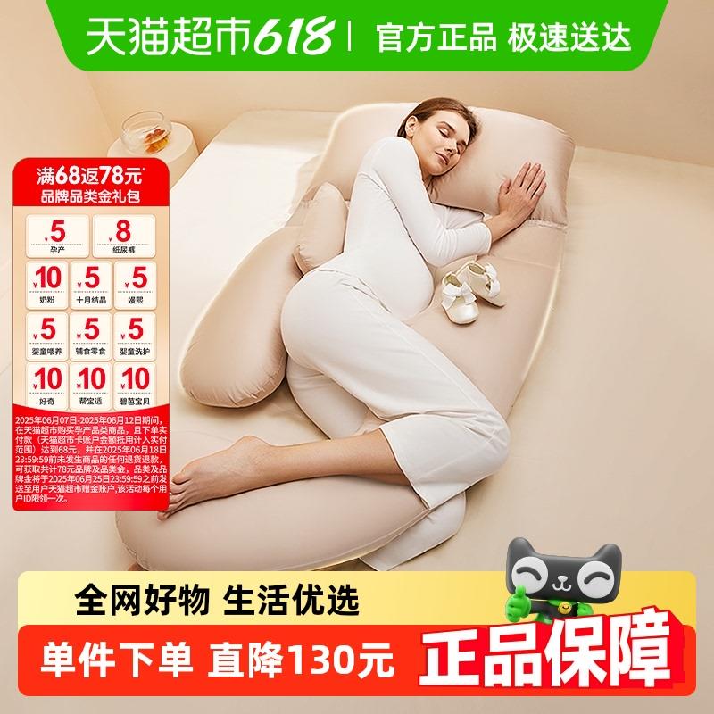 美国Hoag孕妇枕头护腰侧睡枕托腹睡觉侧卧枕孕期用品U型抱枕专用