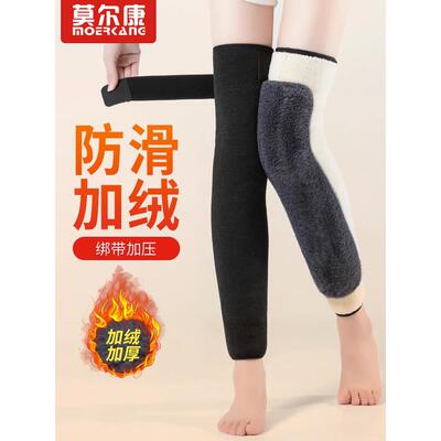 羊绒加热膝袖防滑羊毛衬里，以Heattech老冷腿男女关节秋冬加厚抗