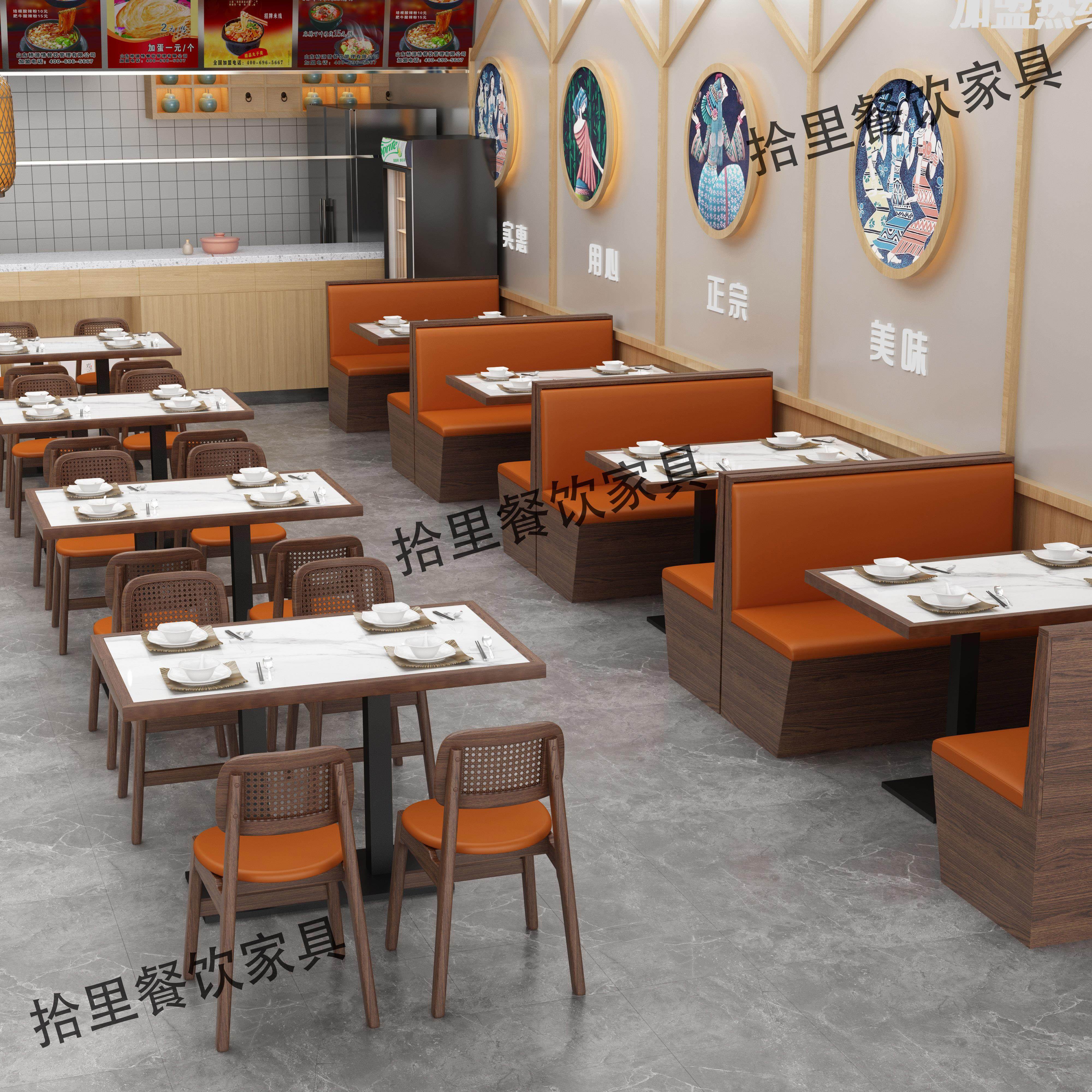 覆古商用餐饮桌椅组合实木岩板桌子快餐店麻辣烫小吃店专用餐桌