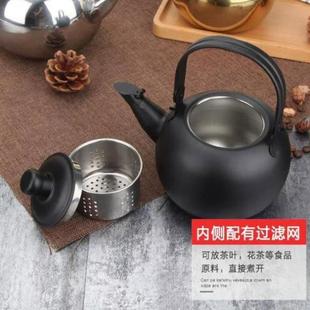 户外烧水壶不锈钢泡茶专用电磁炉平底煮水壶家用茶桌燃气茶壶