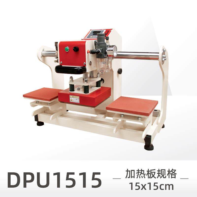 气动热转印机双工位气动烫画机气动服装印花机压烫机单工位烫标机,办公设备/耗材/相关服务,烫金机/压烫机,淘宝优惠券,粉丝福利购,淘宝优惠卷