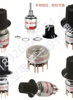 MR-A112 MR-AN206 MR-A403 NKK旋转开关MR-K112 MR-K206 MR-K403