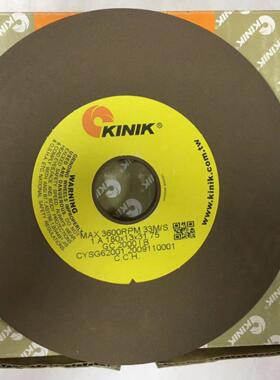 台湾KINIK中国砂轮 平面磨床镜面抛光砂轮 GC2000I 180*13*31.75