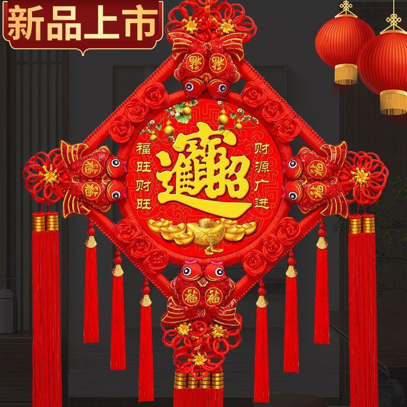 桃木中国结挂饰客厅福字大号招财进宝开业玄关乔迁家居春节装饰品