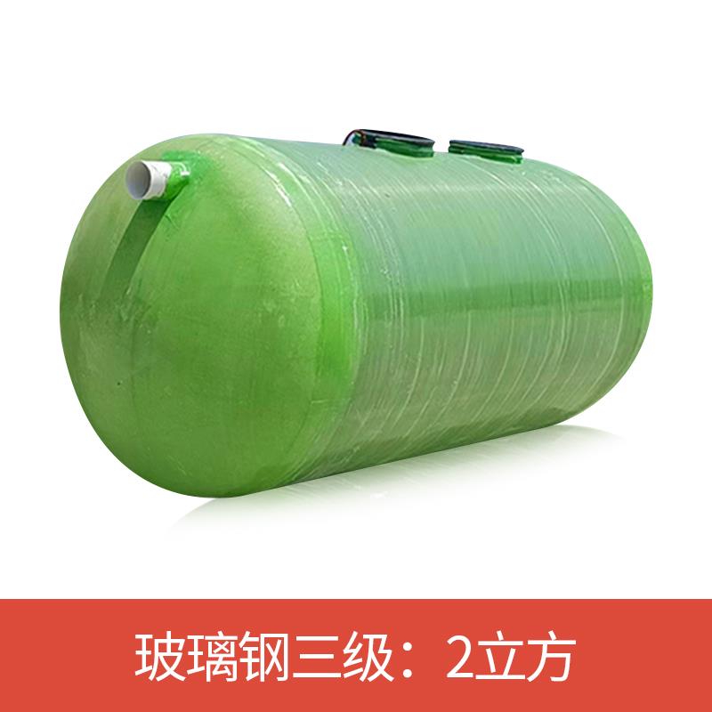 玻璃钢化粪池三级缠绕罐子4/6/9/12/50/75/100立方成品三格化粪池
