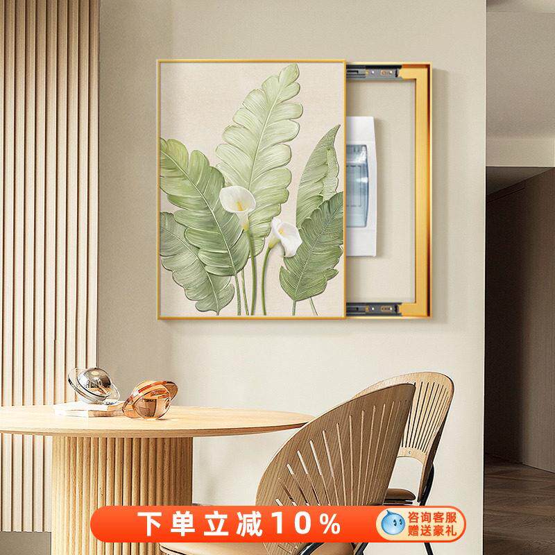 现代简约电表箱装饰画竖款高级感轻奢配电箱遮挡挂画推拉电闸箱画