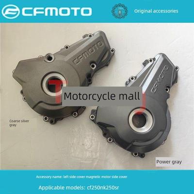 春风摩托车Cf250Nk磁盖250Sr左侧盖发动机左侧盖原装配件