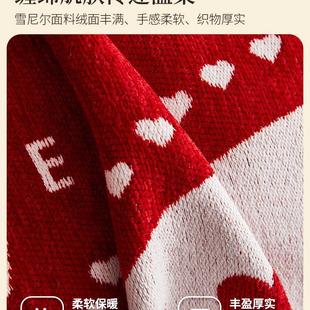 新中式 饰沙发套罩防滑坐垫毯子 结婚沙发盖布巾四季 通用婚房喜庆装