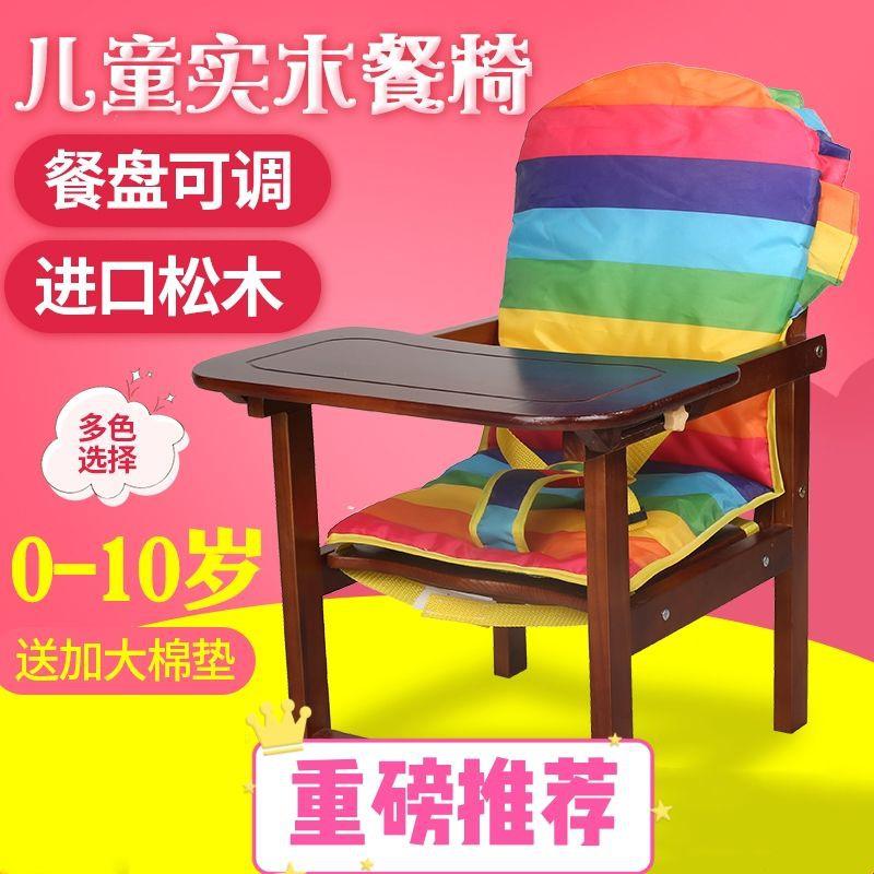 儿童饭桌 婴儿餐桌 靠背椅 宝宝家用 小凳子家用饭桌幼儿小孩