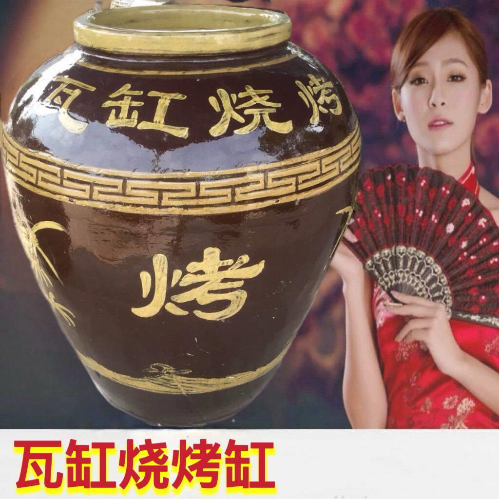 瓦缸烧烤炉 大缸烧烤缸 吊炉烧烤炉商用 木炭瓦罐焖烤缸 烧鸡炉缸