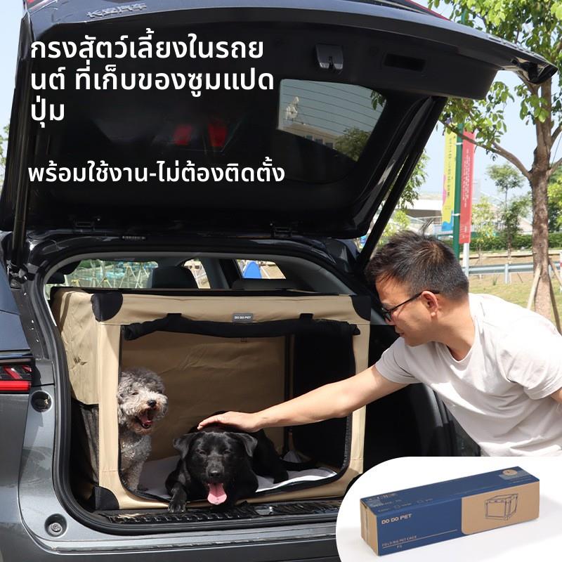 宠物车载狗笼后备箱笼子大狗坐车可折叠好收纳猫狗窝宠物笼汽车笼
