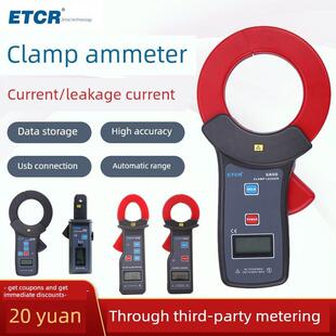 铱泰ETCR6300钳形汽车直流测试仪交流泄漏电流表高精度测量检测仪