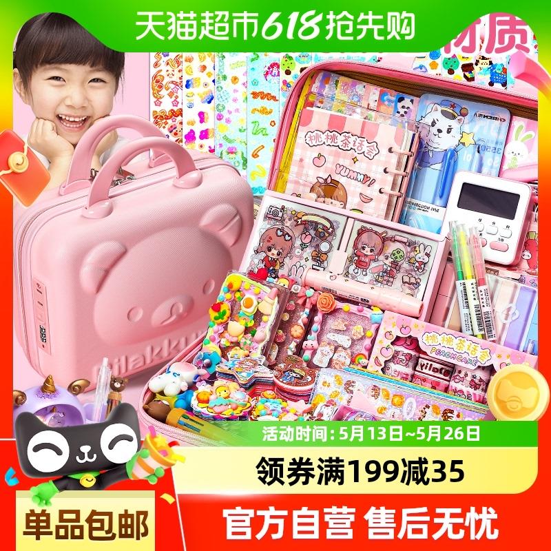 手账套装礼盒手账本女孩手帐本文具生日咕卡大礼包做手账的工具