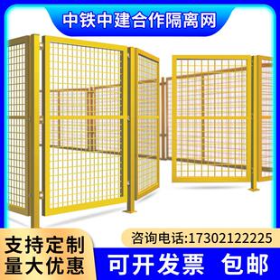 仓库车间隔离网护栏网防护网工厂设备隔断户外公路铁丝围栏网栅栏