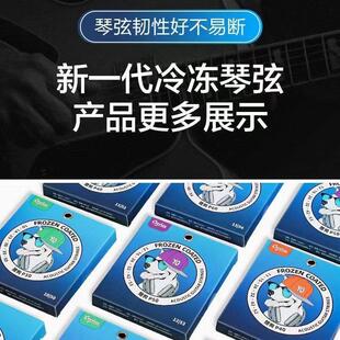 Orphee奥路菲民谣吉他琴弦猎狗冷冻弦专为指弹民谣吉他弦 一套6根
