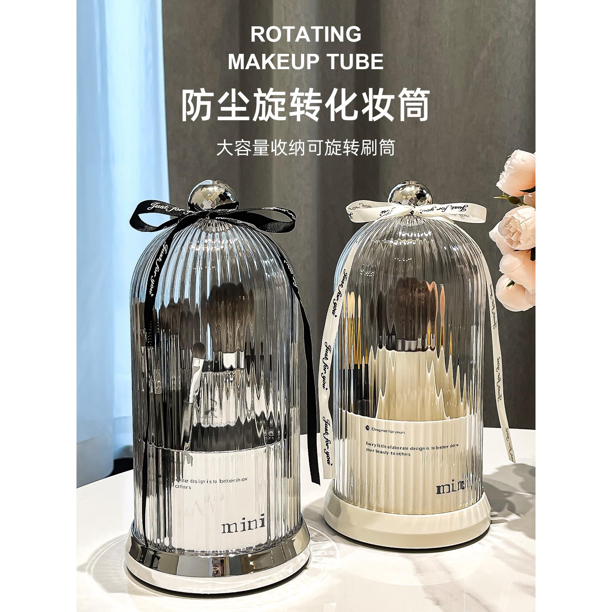 进口优选化妆刷收纳筒旋转防尘带盖化妆收纳盒散粉眉笔眼影刷子桶
