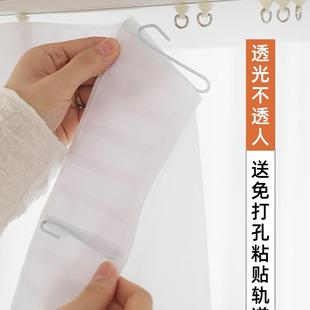 透光不透人白纱挂钩式 免打孔安装 出租房简易粘贴轨道卧室小窗短帘