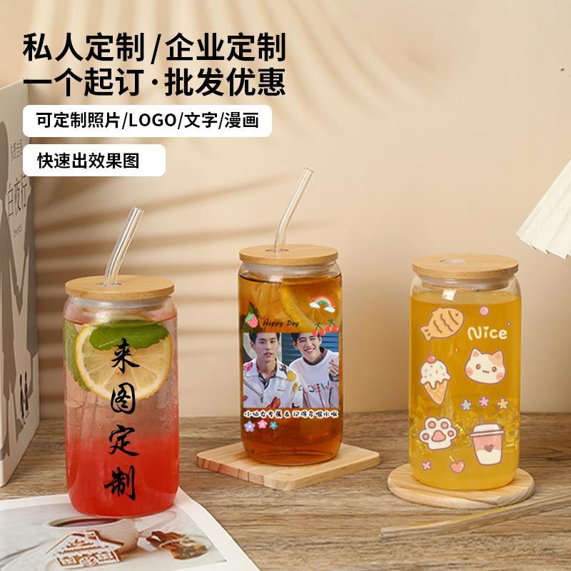玻璃杯定制logo刻字印照片夏季网红可乐杯情侣玻璃水杯子创意diy