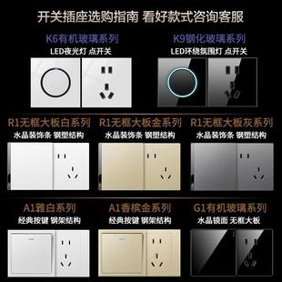 套装 墙壁家用开关插座面板86型黑灰色多孔带电源二三插座五孔暗装