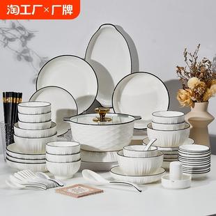 家用盘子碗家用2024新款 釉下彩陶瓷餐具碗盘碗筷组合碗碟套装 饭碗