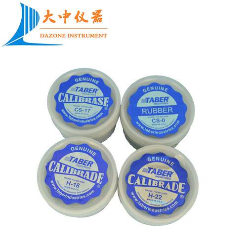 TABER磨轮 美国进口磨轮CS10磨轮CS17磨轮H18磨轮H22磨轮