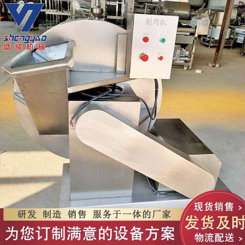 商用不锈钢冻肉刨肉机 冻羊肉片切片机 鸡鸭鱼肉破碎刨肉机,清洗/食品/商业设备,肉制品加工设备,淘宝优惠券,粉丝福利购,淘宝优惠卷