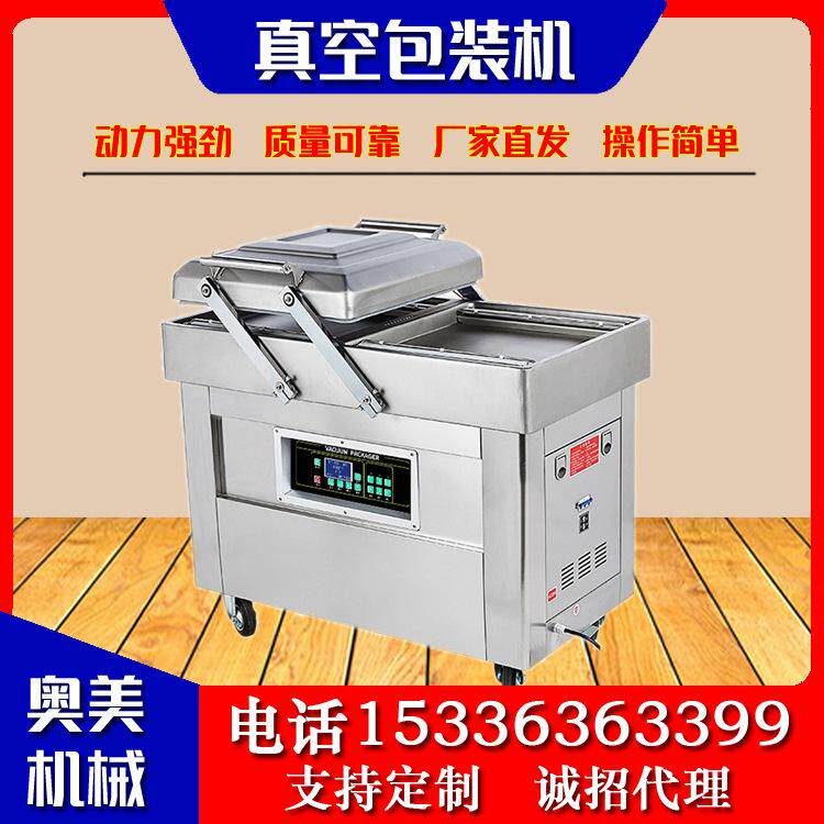 供应真空包装机 全自动小食品真空包装机 烧鸡烤鸭真空包装机设备