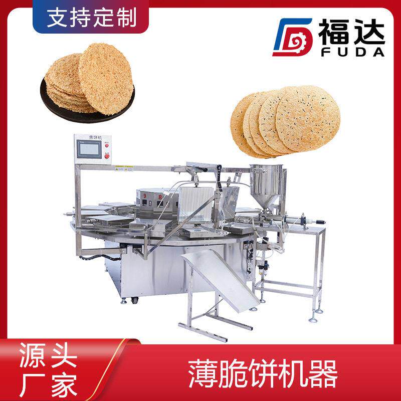 全自动压饼机温度可调 焦饼设备四注糊 产量可定薄脆饼机器