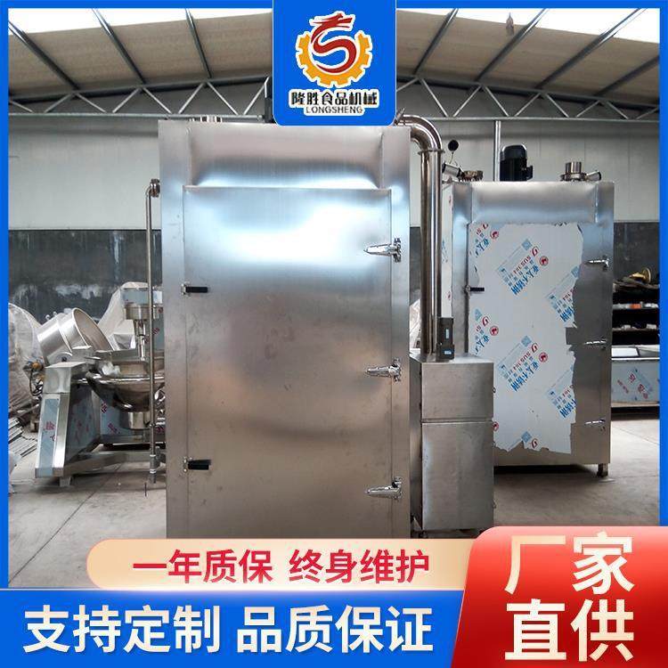 腊肉全自动烟熏上色炉 豆干豆制品熏烤炉 不锈钢鹌鹑蛋烟熏设备,清洗/食品/商业设备,肉制品加工设备,淘宝优惠券,粉丝福利购,淘宝优惠卷