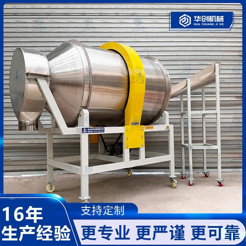 卧式滚筒环氧树脂搅拌机 抗氧化剂阻燃剂混料机 油墨颗粒混合机