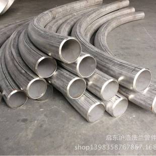 不锈钢大弯 大R大倍数弯管321弯管316L弯管304不锈钢弯管大弯