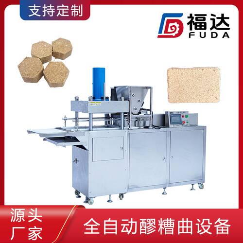 福达全自动醪糟曲设备一键启动 甜酒曲压块机 形状大小可定酒曲机