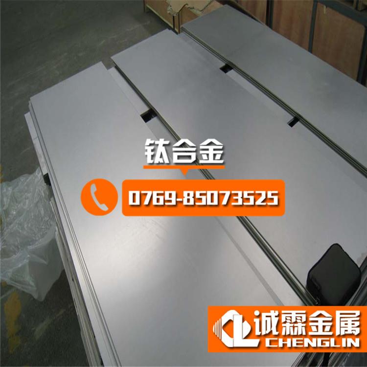 销售IMI115环保纯钛板 高强度IMI125纯钛合金棒加工价格
