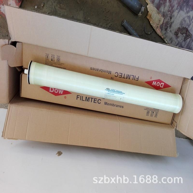 现货供应美国陶氏反渗透LC LE-4040 工业级 过滤膜 原装正品