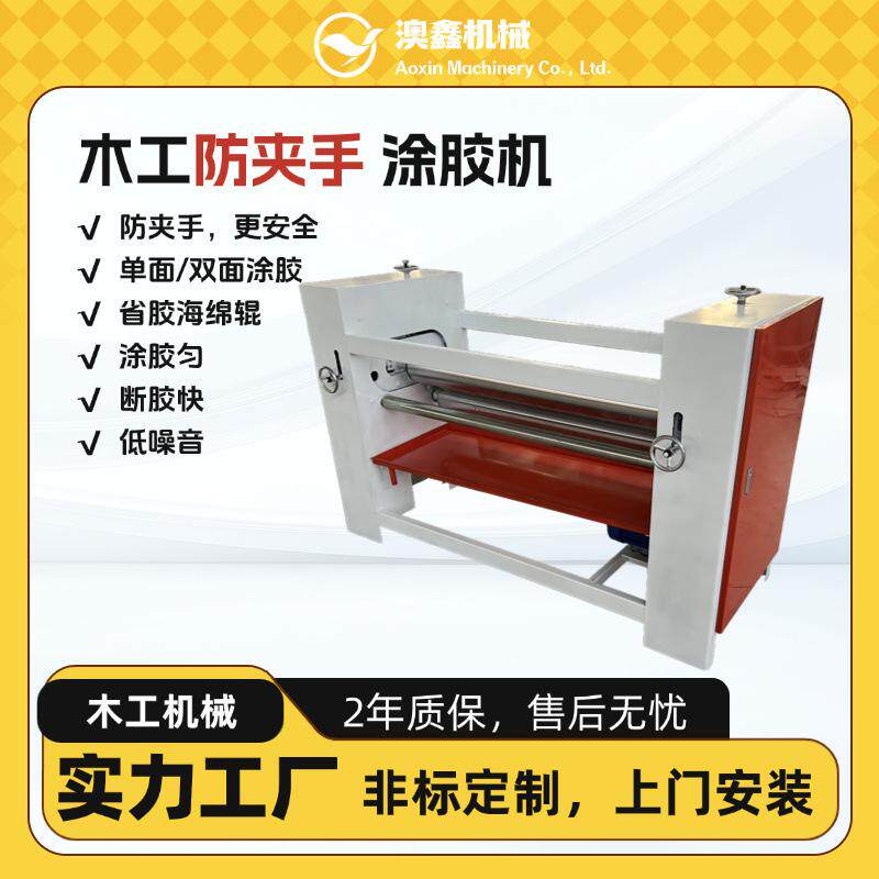 铝箔上胶玻纤棉涂胶贴面机 陶瓷保温棉阻燃板热复合机墙纸贴纸机