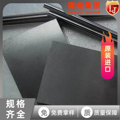 供应9Cr18不锈钢 热轧板 无缝管 研磨棒 9Cr18焊接盘圆 无缝钢管