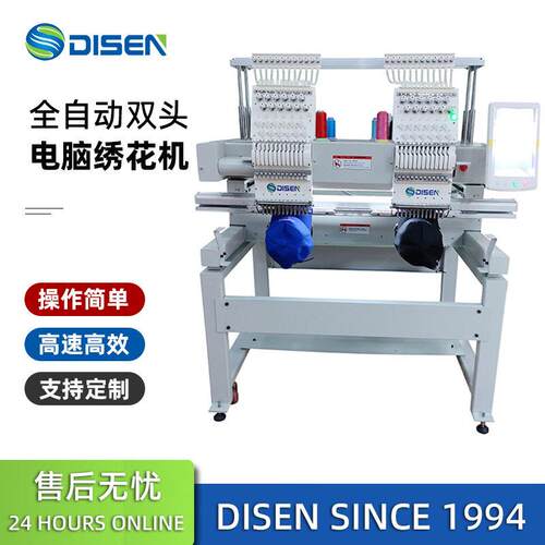 全新全自动电脑双头12针绣花机刺绣机帽绣机 Embroidery Machine