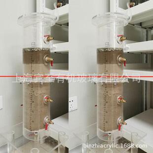 容积200ml的马氏瓶有机玻璃 土壤渗吸渗流实验亚克力马氏瓶订做