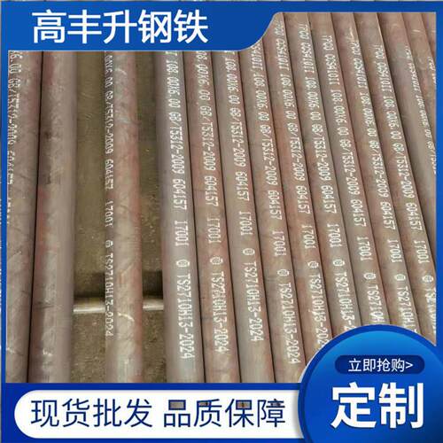 消防镀锌管sc管圆管切割TC管薄壁管穿线管冷镀锌管加厚管热镀锌