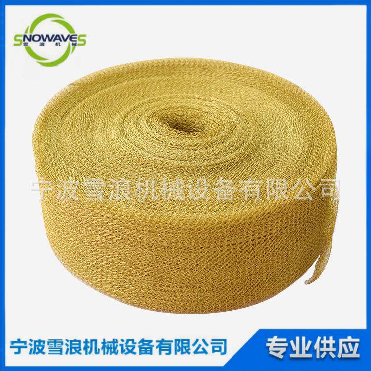 IMPA 813130 铜质滤网 4.5kg 黄铜过滤网 船舶用品