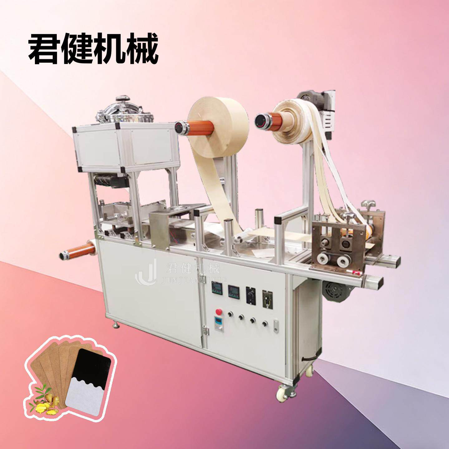 面膜自动化生产线 眼贴膜水凝胶涂布机 补水冷敷贴涂布机器厂家