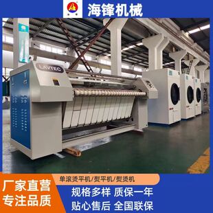 出口非洲肯尼亚电加热3000mm单滚烫平机电加热3000mm熨平机