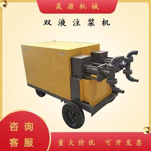 现货供应双缸双液注浆泵 煤矿坑道高压水泥砂浆泵液压灰浆注浆机