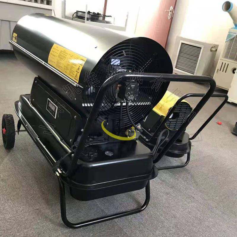 养殖大功率加热燃油热风机 厂房大功率柴油取暖器 工业燃油暖风机,五金/工具,其他机械五金,淘宝优惠券,粉丝福利购,淘宝优惠卷