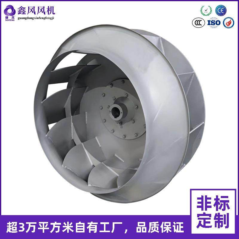 厂家直销 710后倾式离心叶轮 可做不锈钢/碳钢 4-72风机配件,五金/工具,风机/鼓风机/通风机,淘宝优惠券,粉丝福利购,淘宝优惠卷