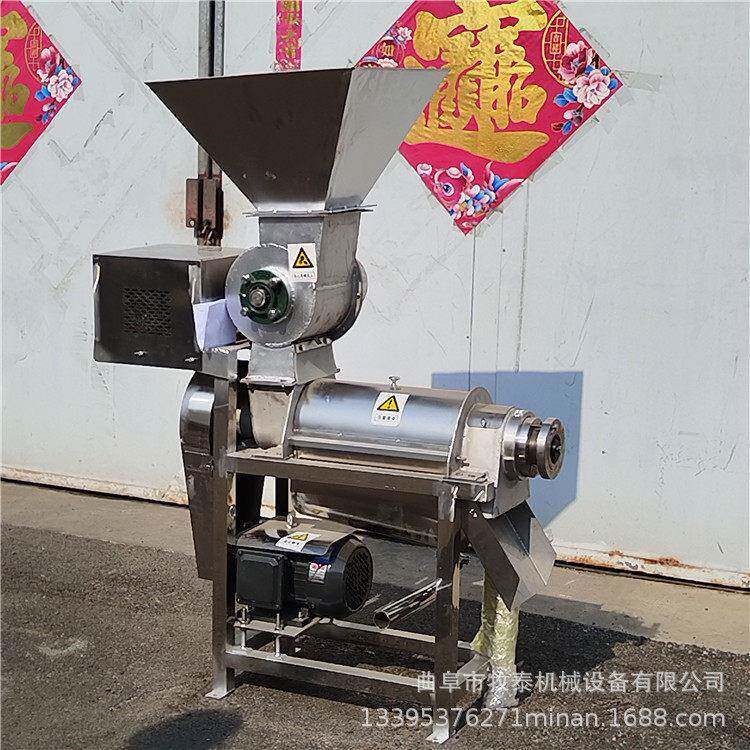 工业 大葱蒜汁螺旋榨汁机 生姜渣汁分离果汁机桑叶黄精破碎压榨机