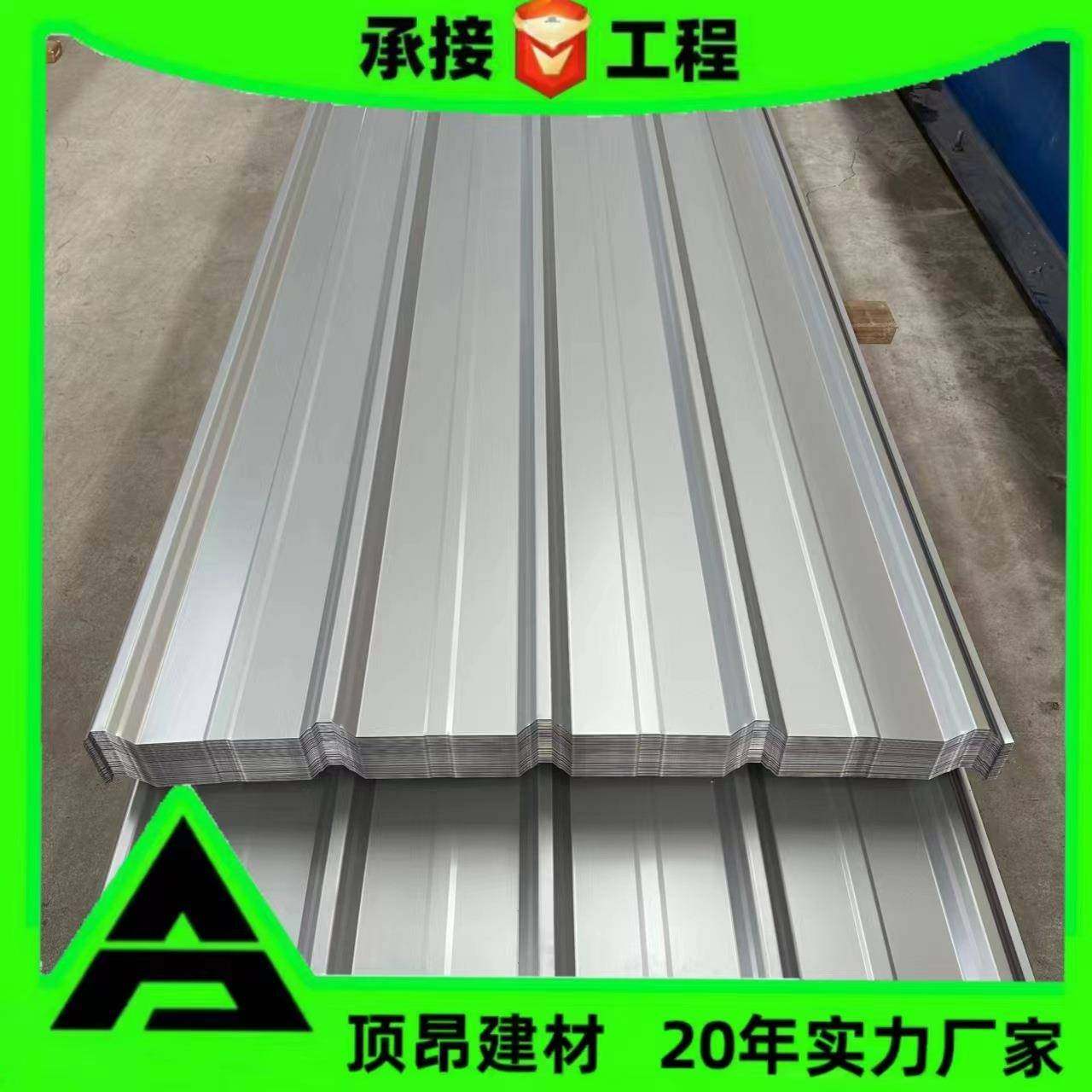 氟碳油漆铝单板大圆弧瓦楞板钢结构车间墙面保温板镀锌彩钢瓦,基础建材,其它,淘宝优惠券,粉丝福利购,淘宝优惠卷