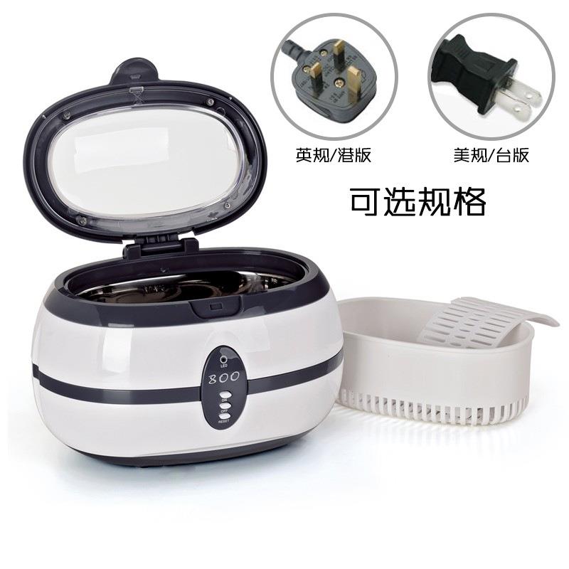 固特VGT-800小型超声波清洗机清洗喷头隐形眼镜手表首饰清洗器