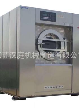 XTQ-30全自动洗脱两用机 酒店医院床单被套水洗机 工业洗衣机现货